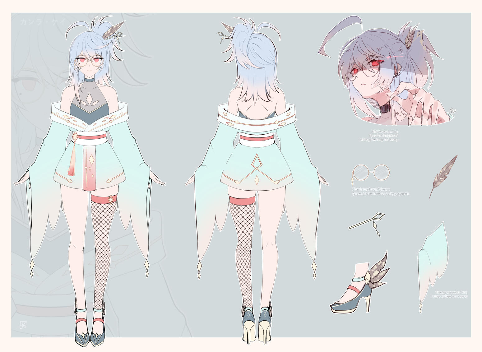Reference sheet